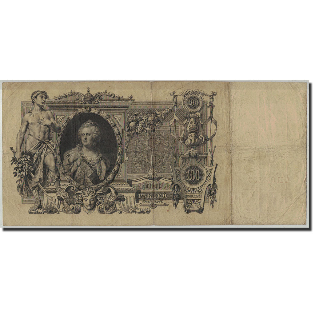 Banconote, Russia, 100 Rubles, 1910, KM:13b, B+