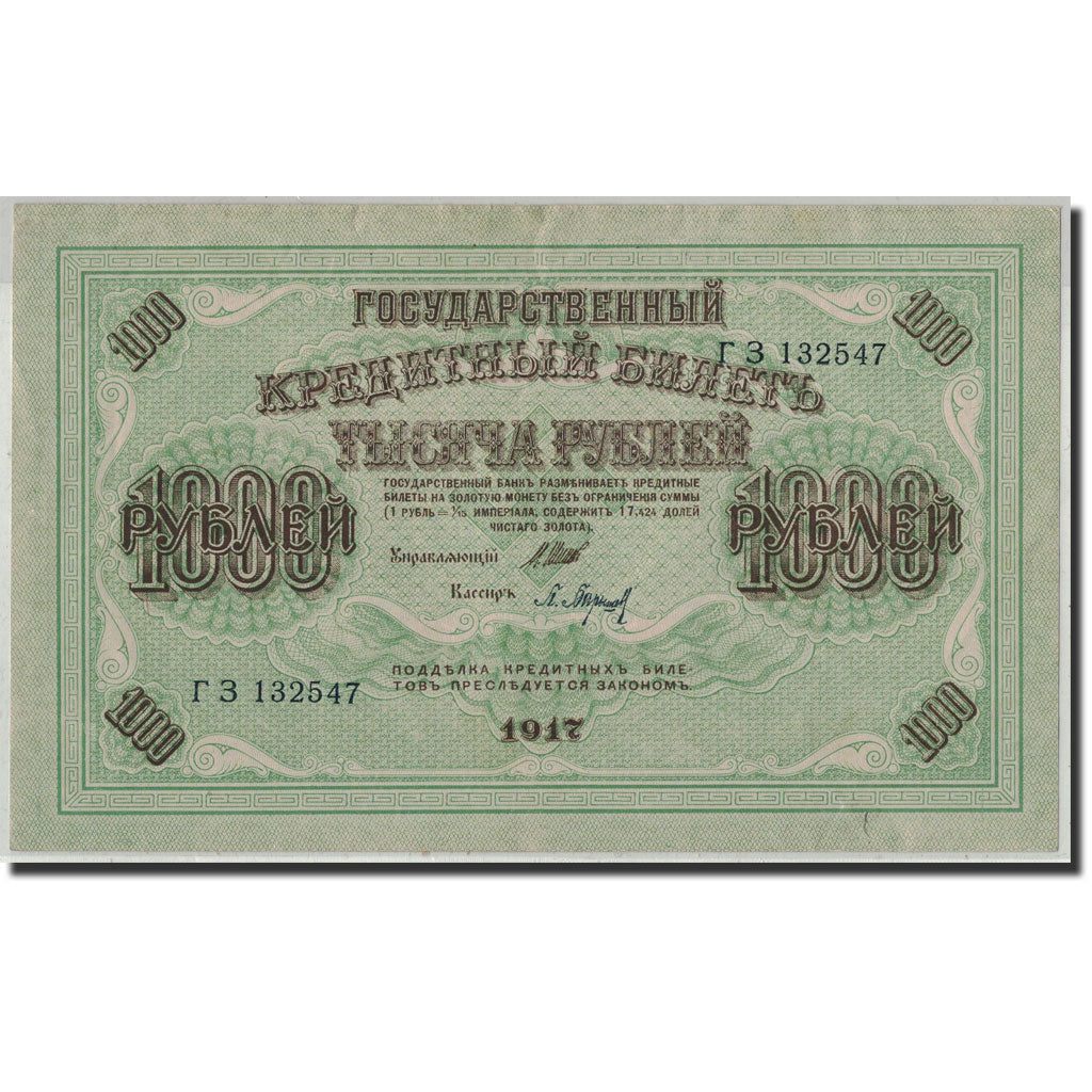Banknote, Russia, 1000 Rubles, 1917, 1917-03-09, KM:37, VF(20-25)