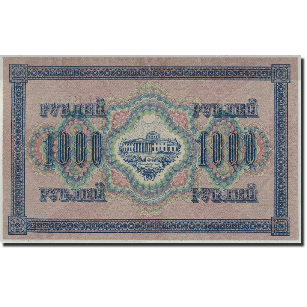 Banknote, Russia, 1000 Rubles, 1917, 1917-03-09, KM:37, VF(20-25)