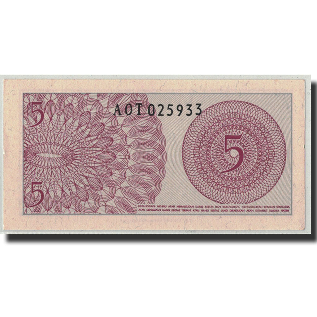 Banconote, Indonesia, 5 Sen, 1964, KM:91a, FDS