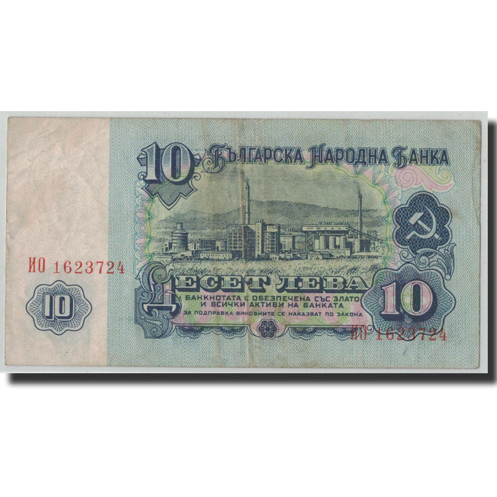 Banknot, Bulgaria, 10 Leva, 1974, KM:96a, VF(20-25)