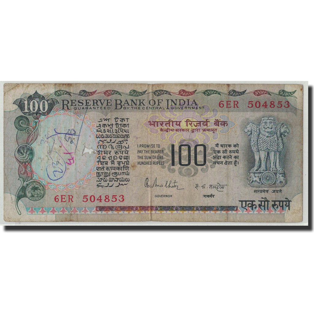 Biljet, India, 100 Rupees, Undated (1979), KM:86c, B