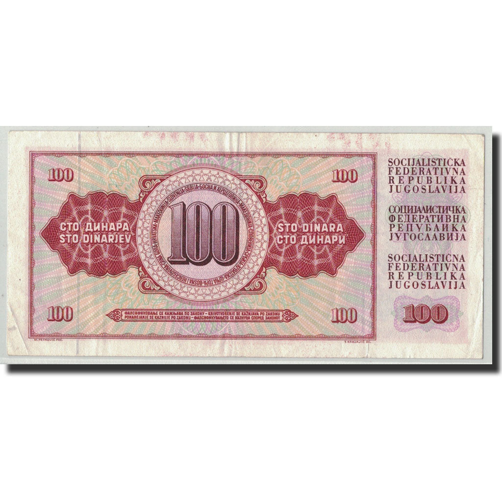 Banconote, Iugoslavia, 100 Dinara, 1978, KM:90b, 1978-08-12, MB+
