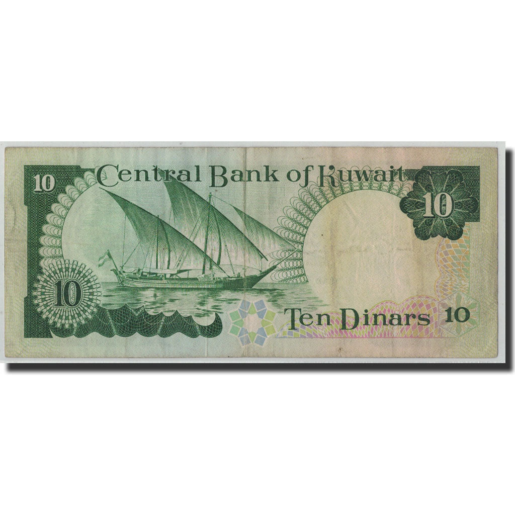 Billete, 10 Dinars, 1968, Kuwait, KM:15a, BC