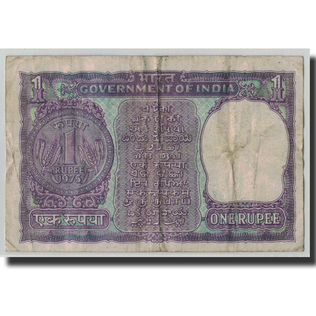 Biljet, India, 1 Rupee, 1975, KM:77p, B
