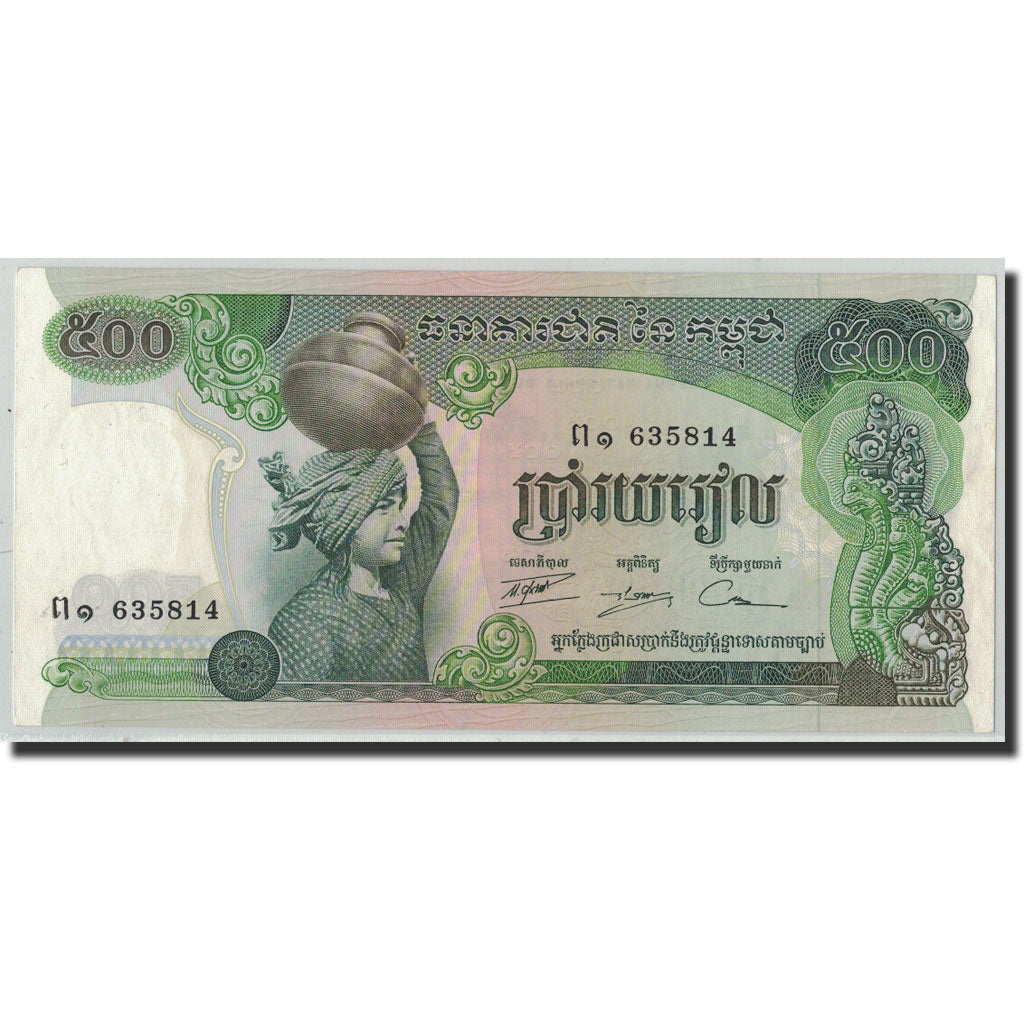 Biljet, Cambodja, 500 Riels, Undated (1973-75), KM:16a, SPL