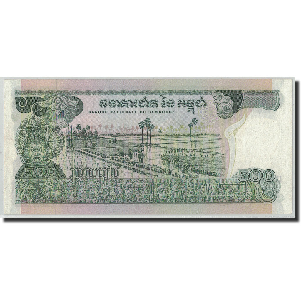 Biljet, Cambodja, 500 Riels, Undated (1973-75), KM:16a, SPL