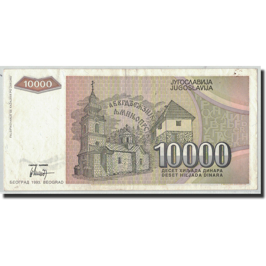 Banconote, Iugoslavia, 10,000 Dinara, 1993, KM:129, BB