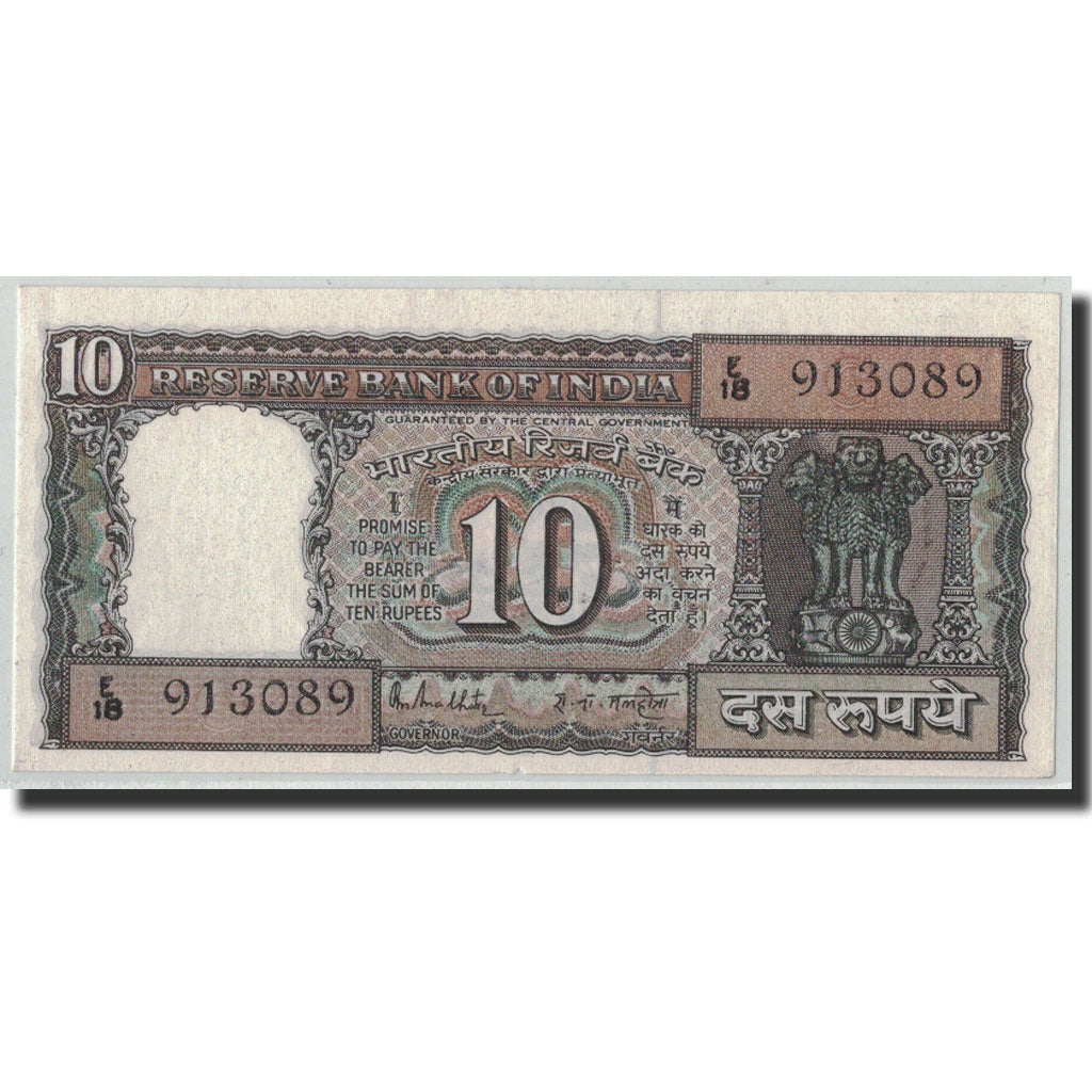 Biljet, India, 10 Rupees, Undated, KM:60Aa, SPL