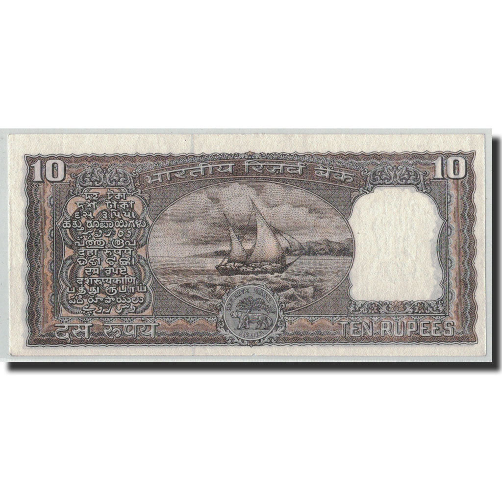 Biljet, India, 10 Rupees, Undated, KM:60Aa, SPL