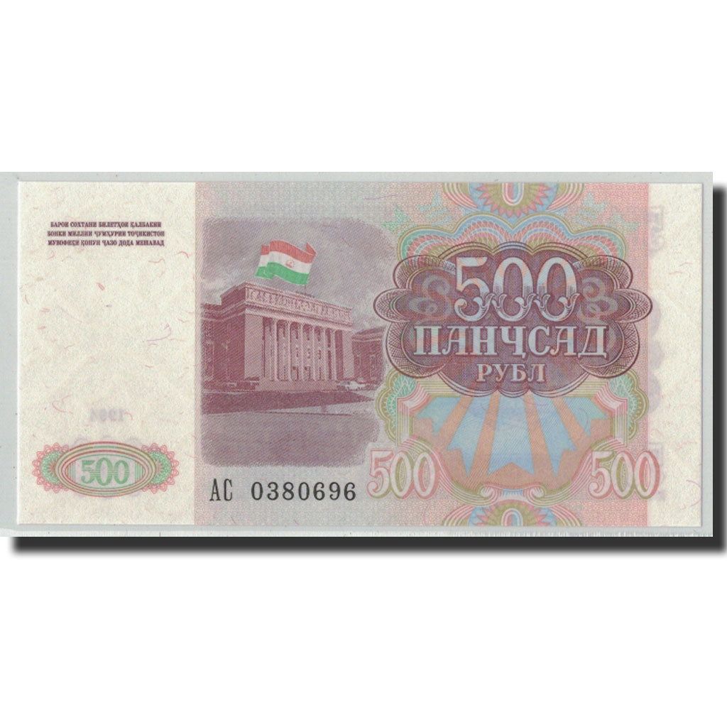 Banknote, Tajikistan, 500 Rubles, 1994, KM:8a, UNC(65-70)