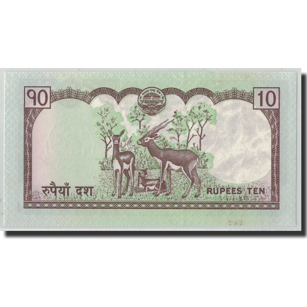 Banknot, Nepal, 10 Rupees, 2008, KM:61, UNC(65-70)