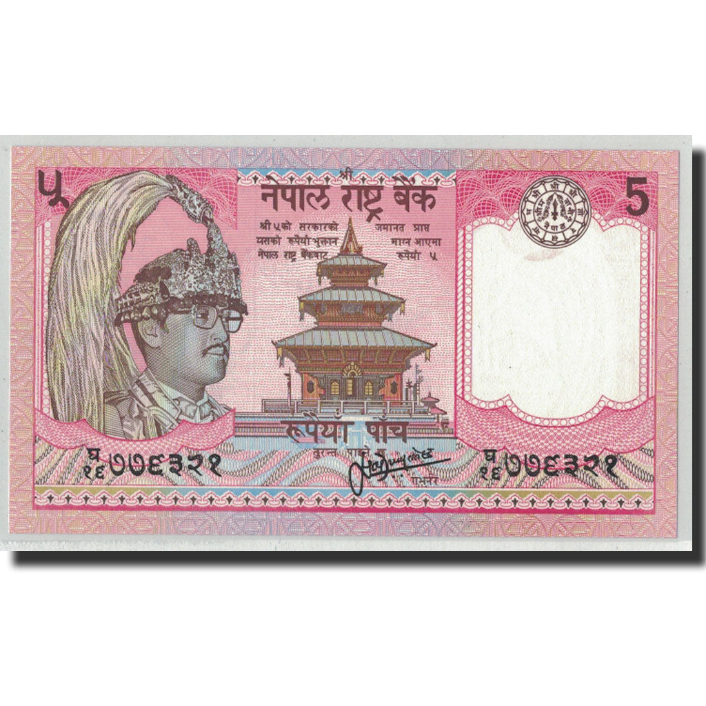Banknot, Nepal, 5 Rupees, 1987, KM:30a, UNC(65-70)