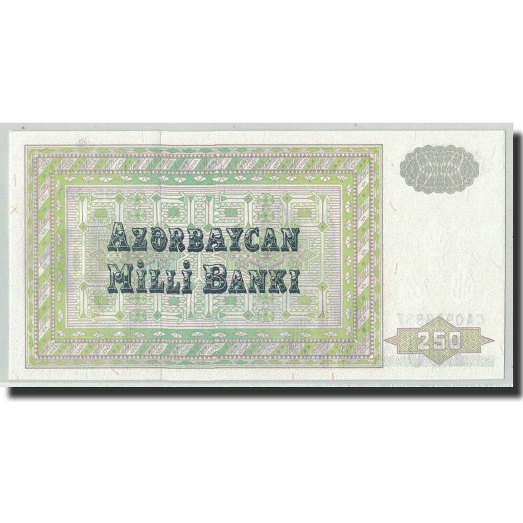 Banconote, Azerbaigian, 250 Manat, Undated (1992), KM:13b, FDS