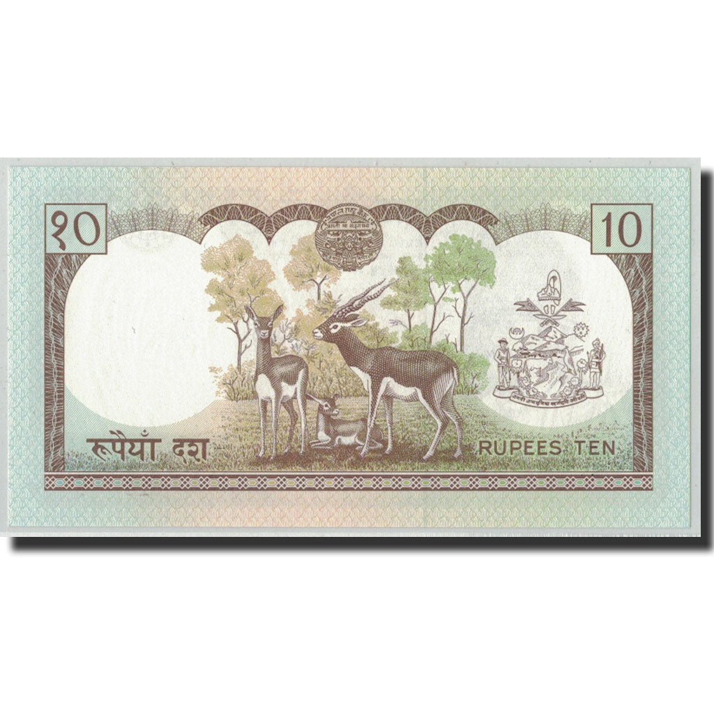 Banknote, Nepal, 10 Rupees, Undated (1985-87), KM:31a, UNC(65-70)