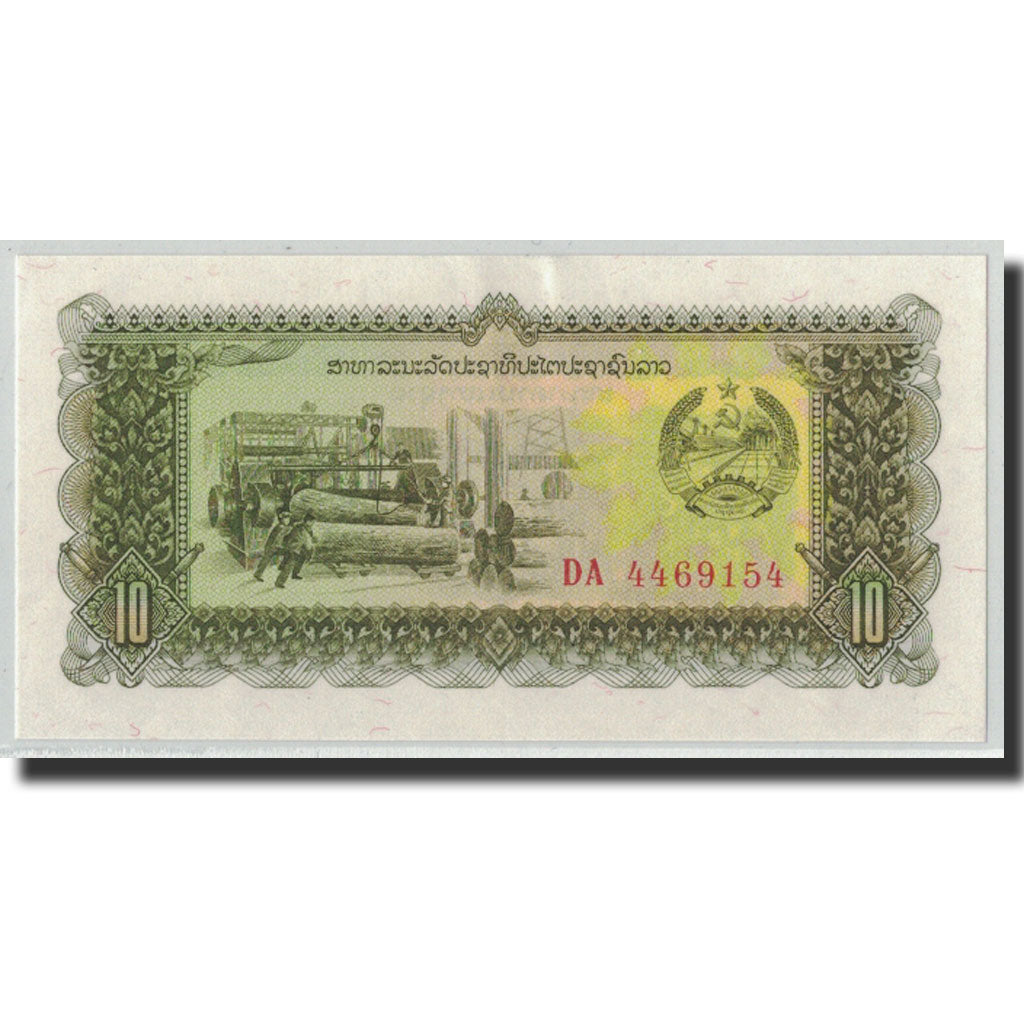 Banconote, Laos, 10 Kip, Undated (1979), KM:27r, SPL