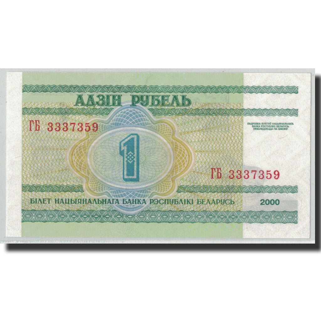 Billet, Bélarus, 1 Ruble, 2000, KM:21, SPL