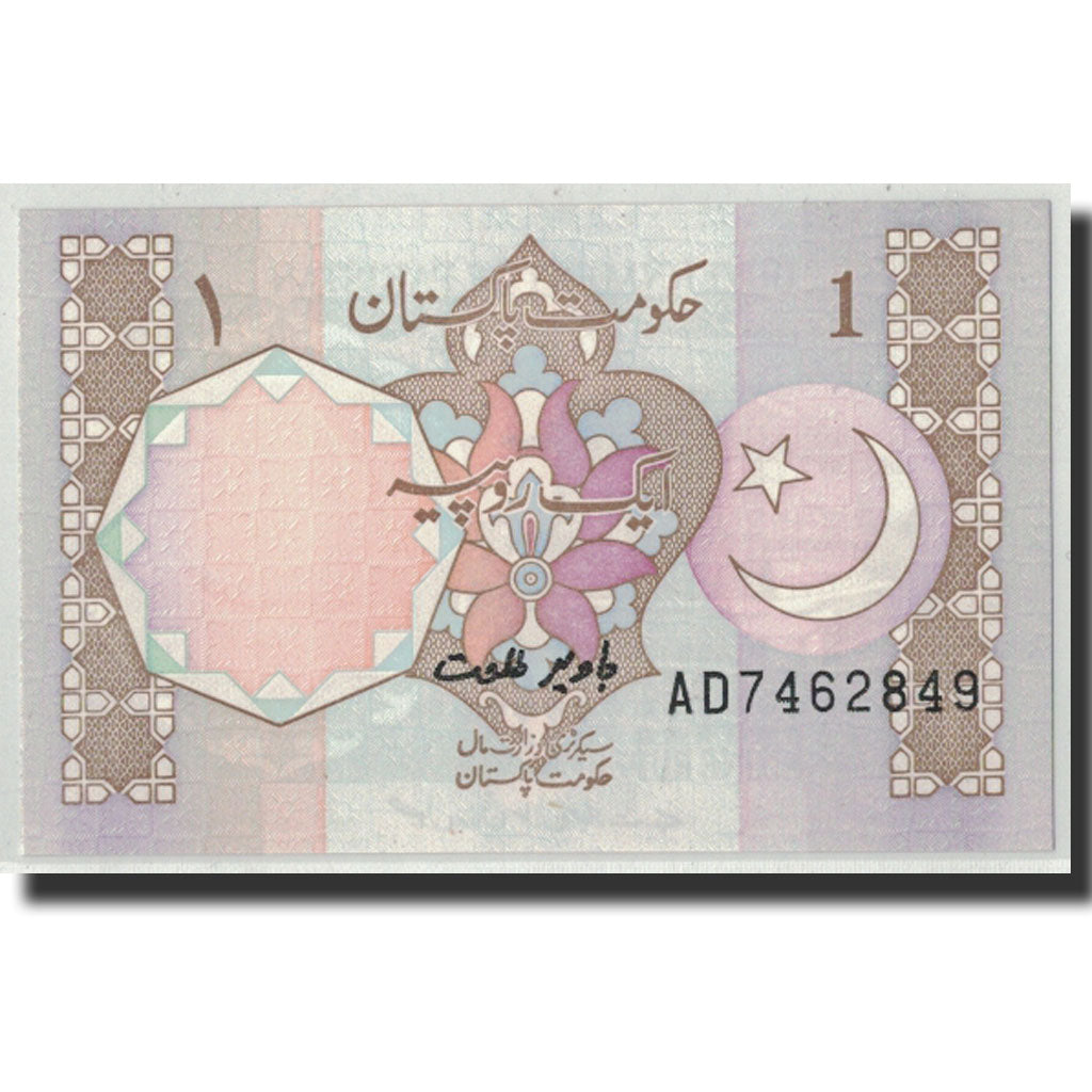 Billete, 1 Rupee, Undated (1983- ), Pakistán, KM:27l, UNC