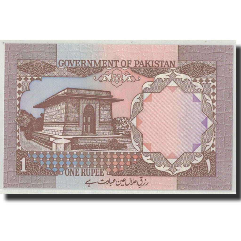 Biljet, Pakistan, 1 Rupee, Undated (1983- ), KM:27b, NIEUW