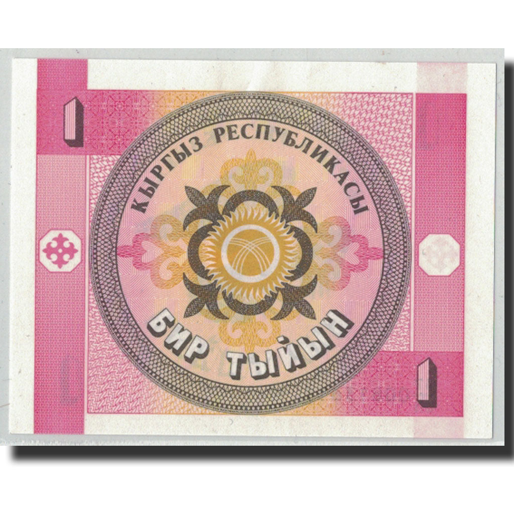 Billet, KYRGYZSTAN, 1 Tyiyn, Undated (1993), KM:1, NEUF