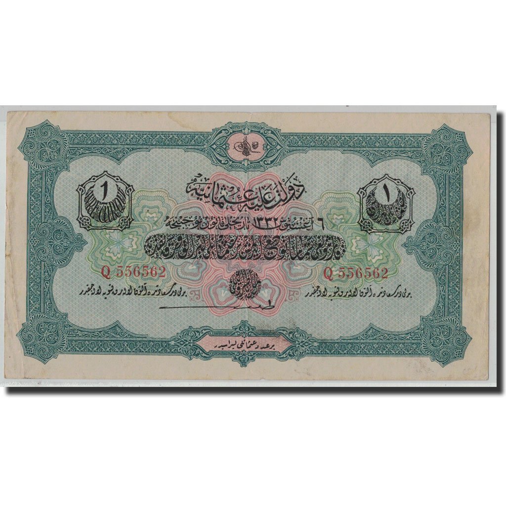 Billet, Turquie, 1 Livre, AH1332, KM:68a, TTB