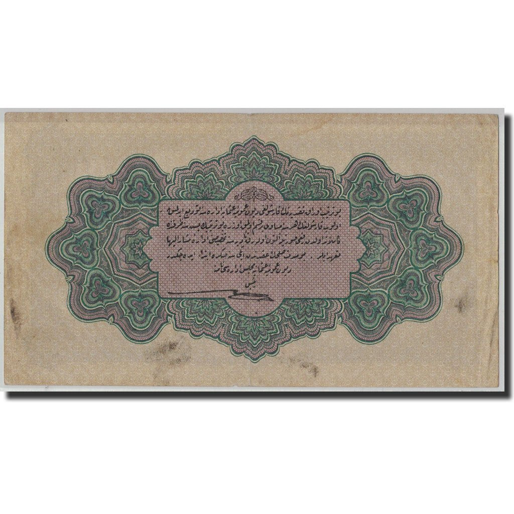 Billet, Turquie, 1 Livre, AH1332, KM:68a, TTB