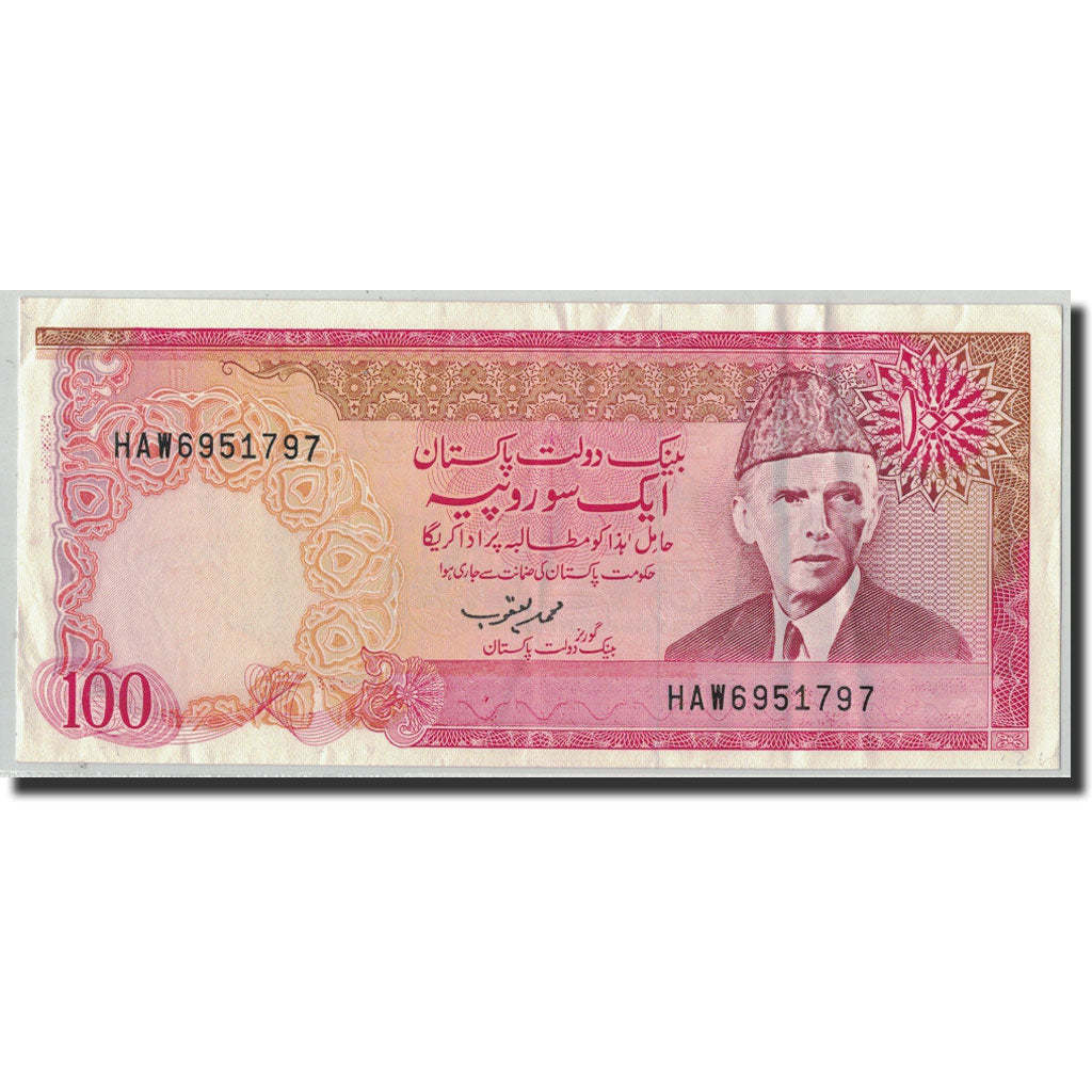 Biljet, Pakistan, 100 Rupees, Undated (1986- ), KM:41, TTB
