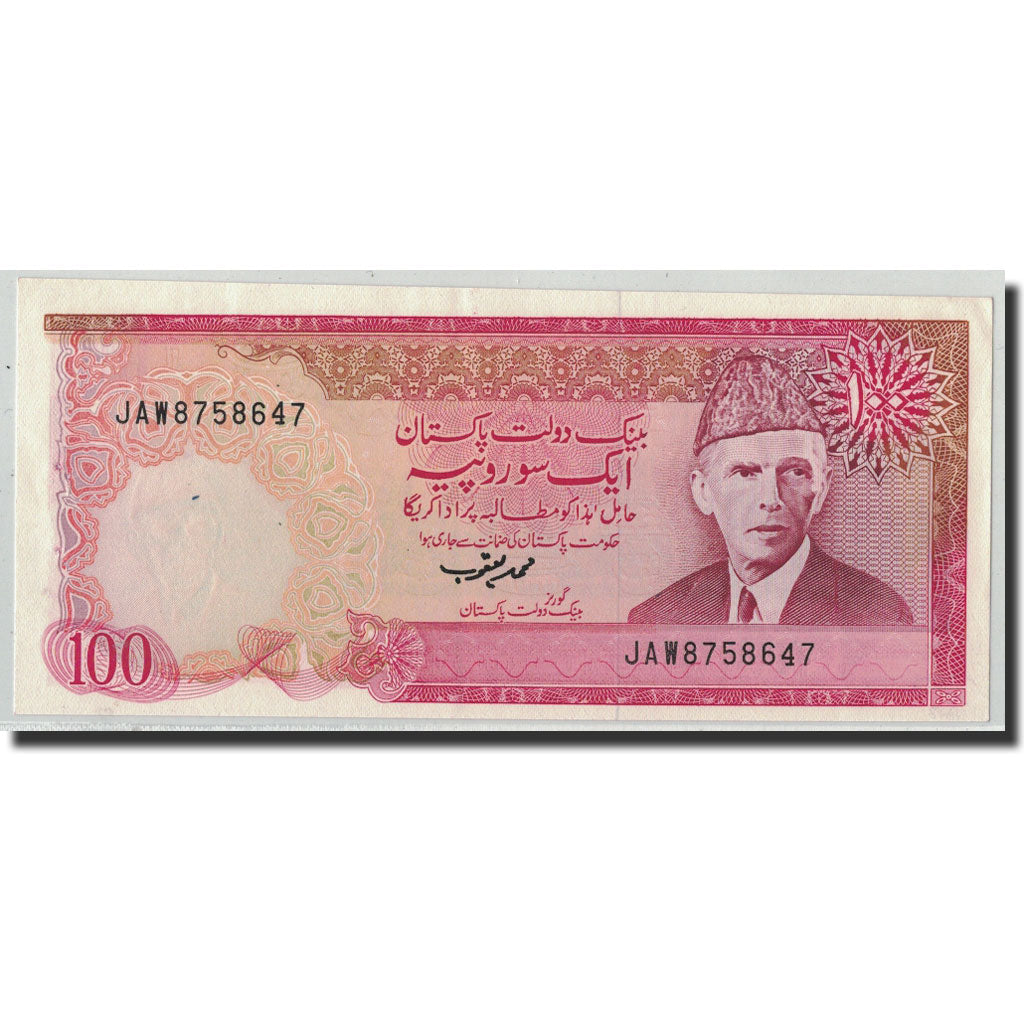 Banknot, Pakistan, 100 Rupees, Undated (1986- ), KM:41, AU(55-58)