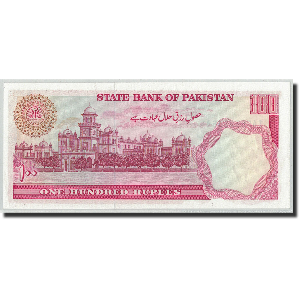 Billete, 100 Rupees, Undated (1986- ), Pakistán, KM:41, UNC
