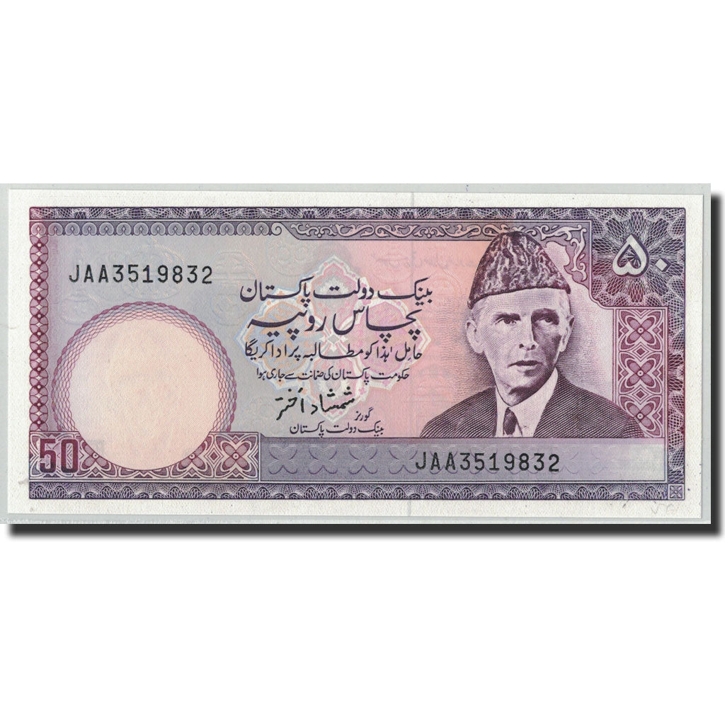Billete, 50 Rupees, Undated (1986- ), Pakistán, KM:40, UNC