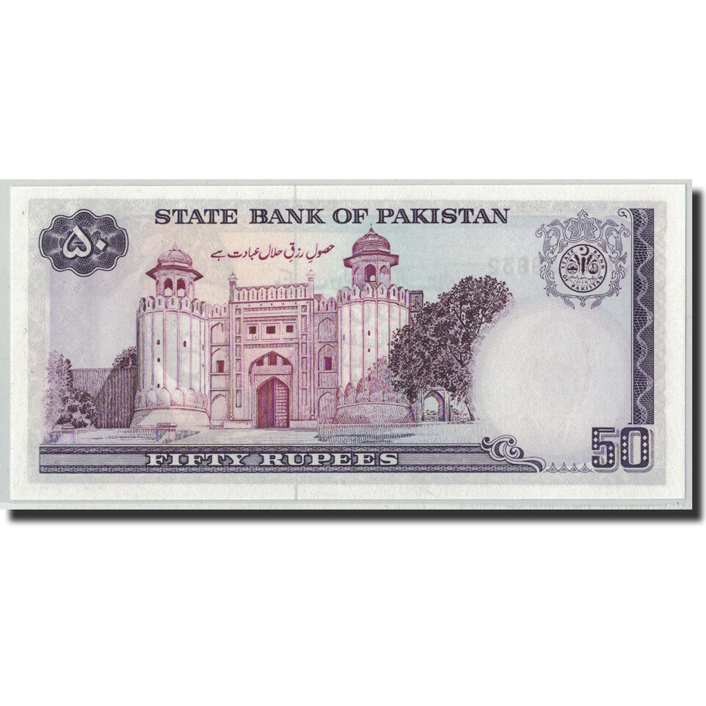 Billete, 50 Rupees, Undated (1986- ), Pakistán, KM:40, UNC
