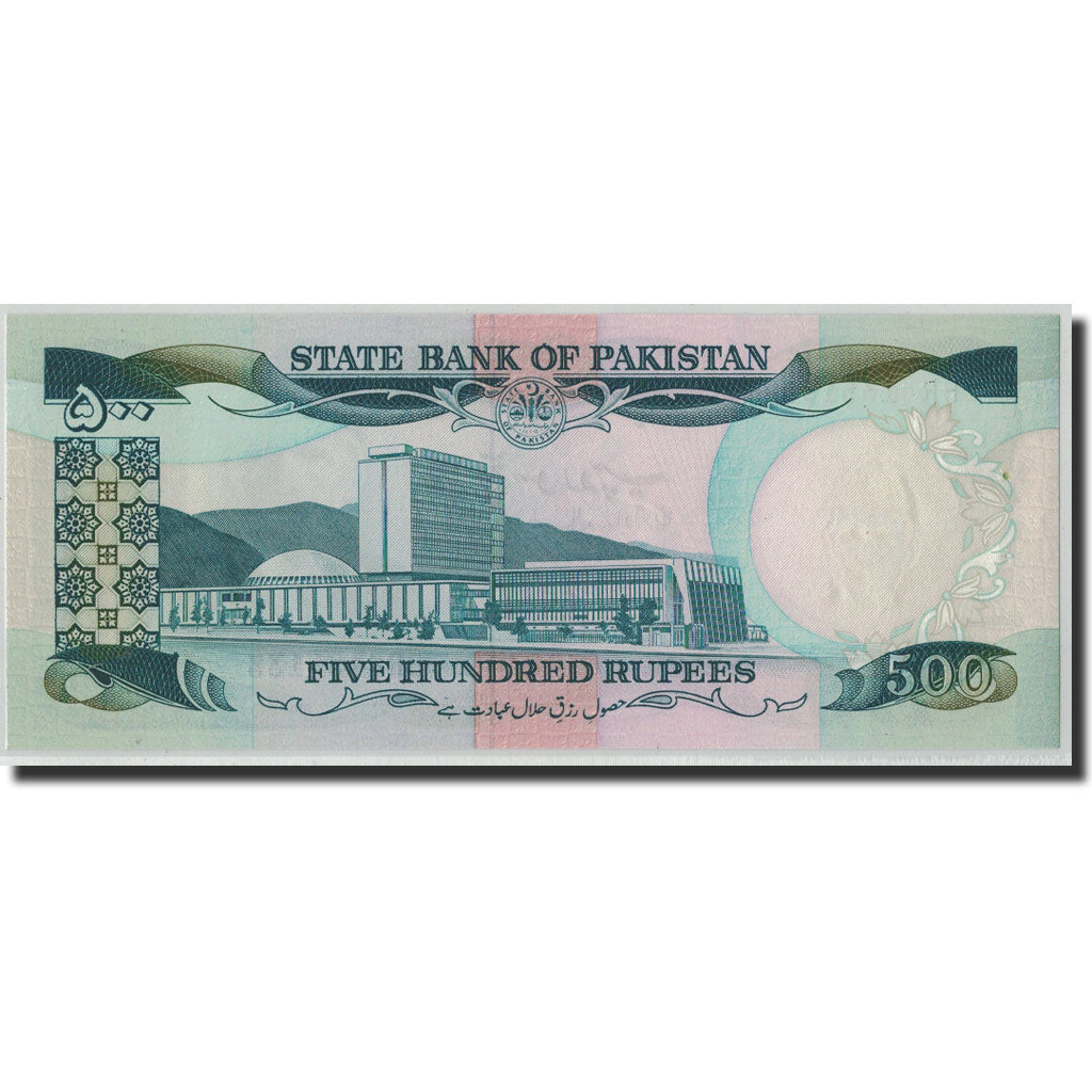 Banknote, Pakistan, 500 Rupees, Undated (1986- ), KM:42, UNC(63)