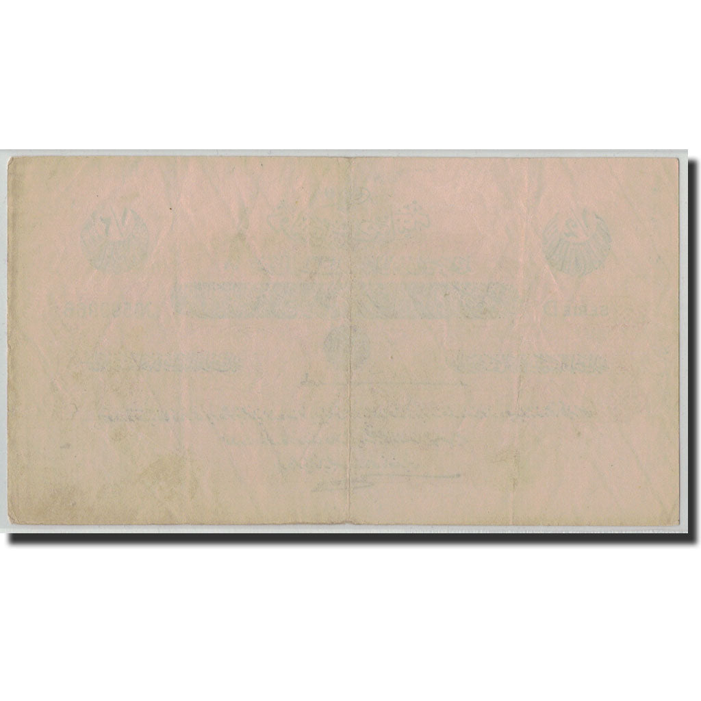 Banknot, Turcja, 1/2 Livre, L.1331, 18.10.AH1331, KM:72, EF(40-45)