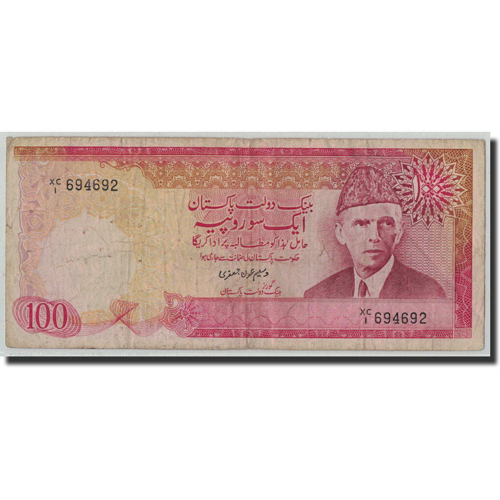 Banknot, Pakistan, 100 Rupees, Undated (1986- ), KM:41, VG(8-10)
