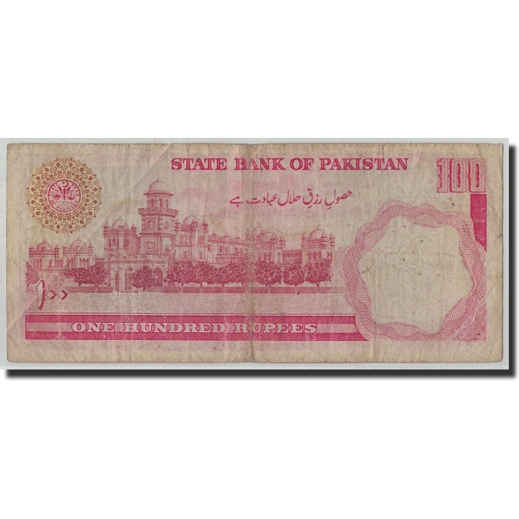 Banknot, Pakistan, 100 Rupees, Undated (1986- ), KM:41, VG(8-10)