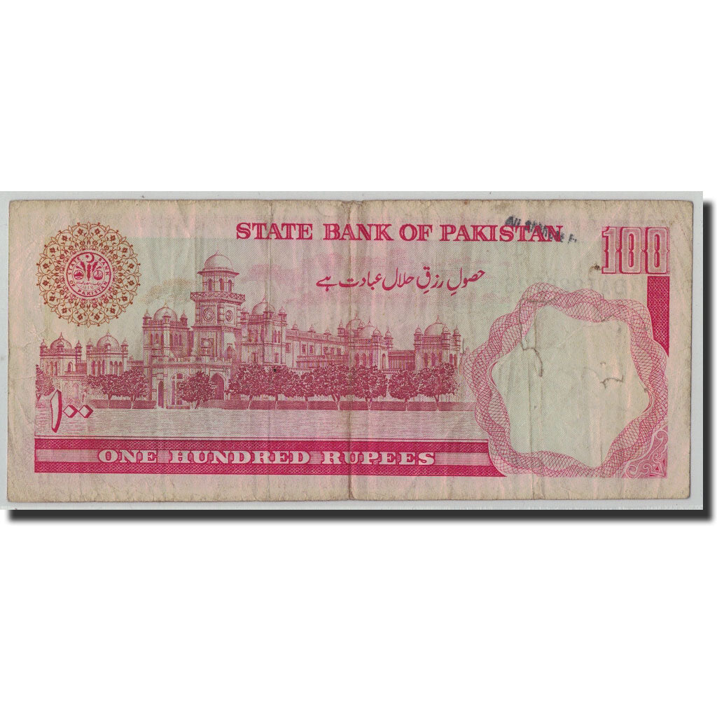 Banknot, Pakistan, 100 Rupees, Undated (1986- ), KM:41, VG(8-10)