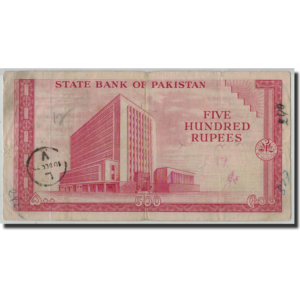 Geldschein, Pakistan, 500 Rupees, Undated (1964), KM:19a, S