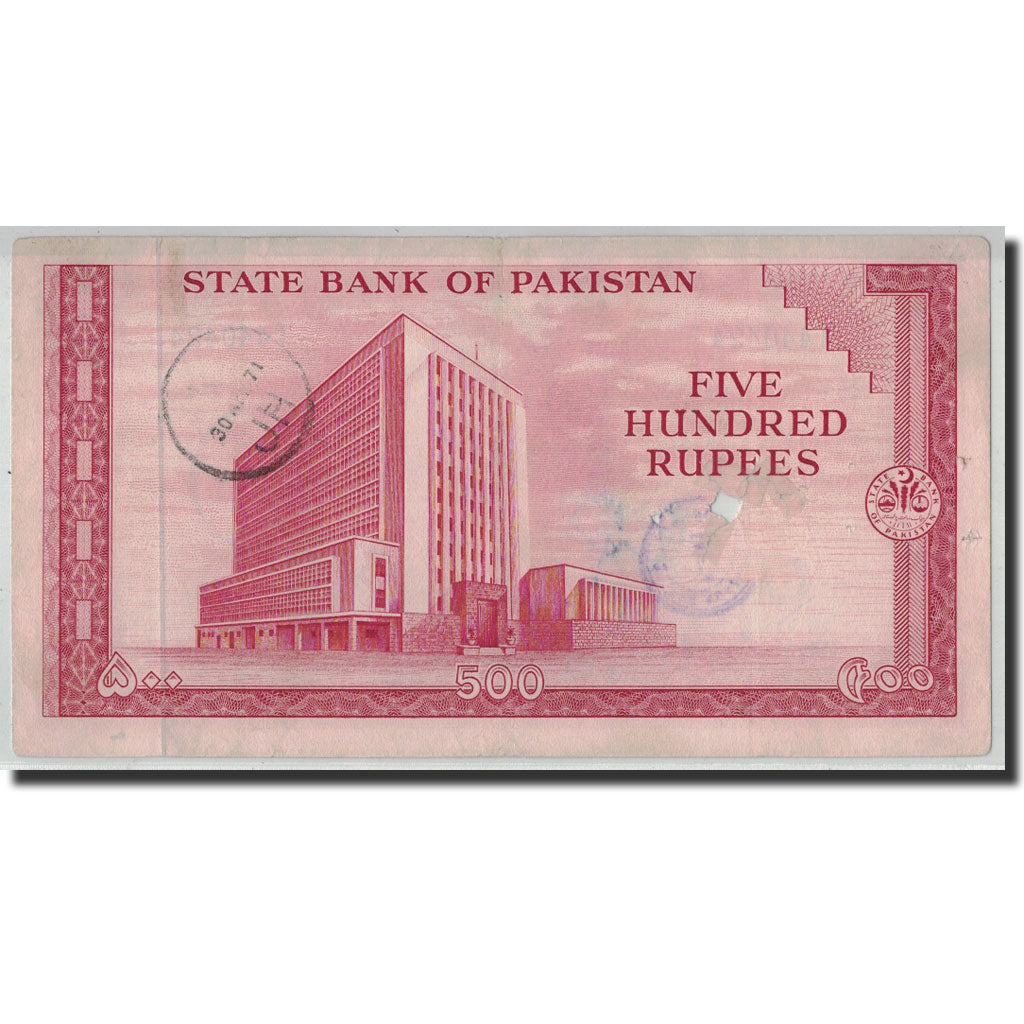 Billete, 500 Rupees, Undated (1964), Pakistán, KM:19a, BC+
