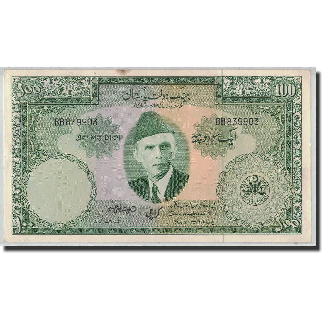 Geldschein, Pakistan, 100 Rupees, ND (1957), KM:18c, UNZ-