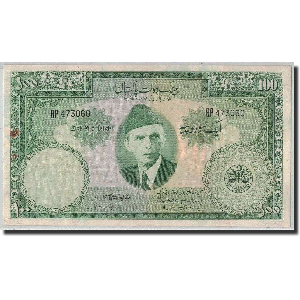 Banknot, Pakistan, 100 Rupees, ND (1957), KM:18a, AU(55-58)