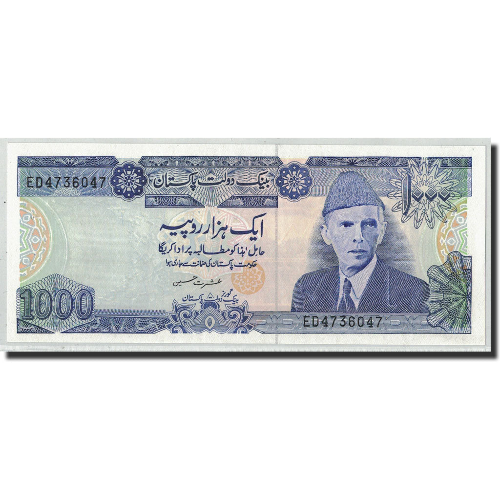 Billete, 1000 Rupees, Undated (1988- ), Pakistán, KM:43, SC