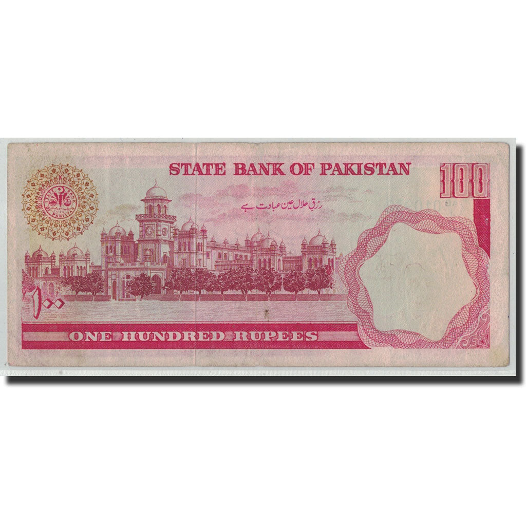 Banknot, Pakistan, 100 Rupees, Undated (1981-82), KM:36, VF(20-25)
