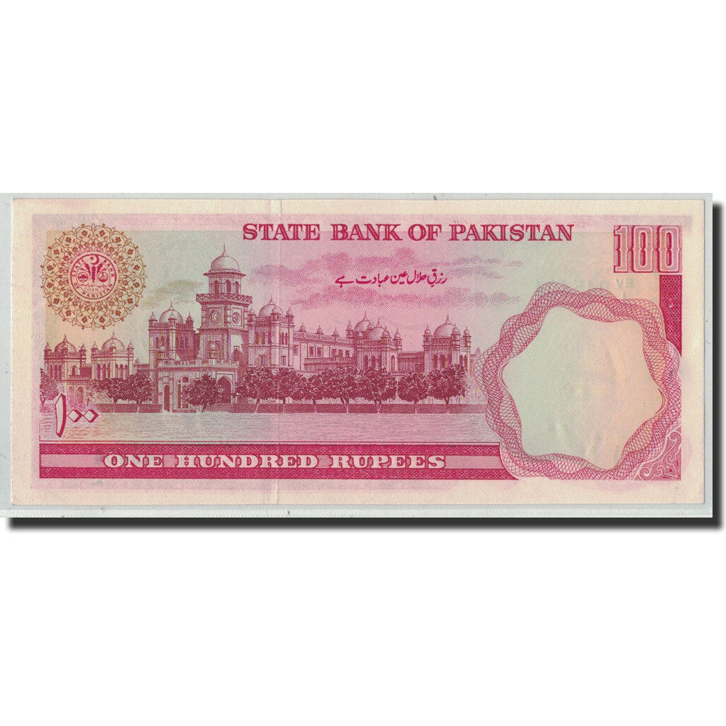 Billete, 100 Rupees, Undated (1981-82), Pakistán, KM:36, MBC