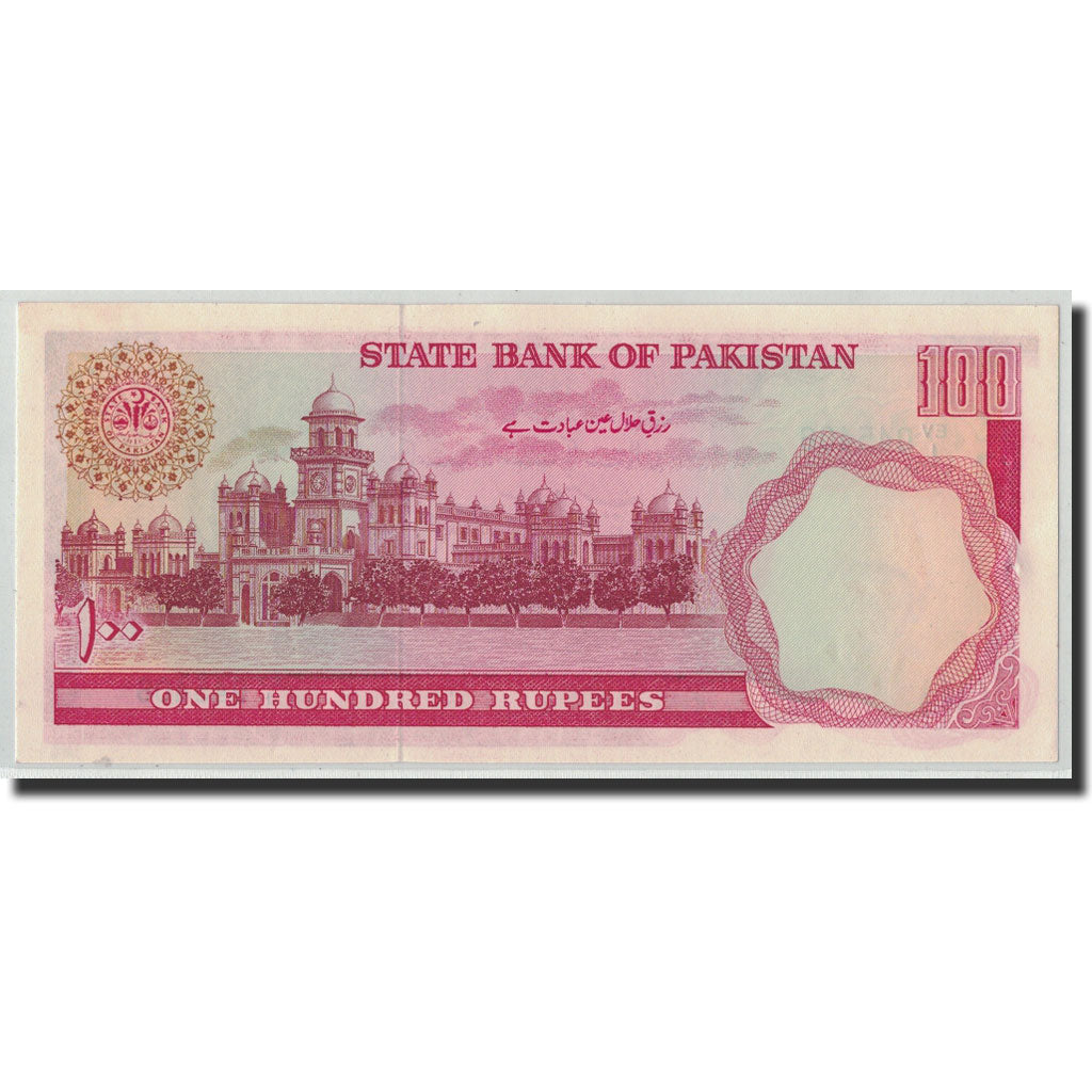 Billete, 100 Rupees, Undated (1981-82), Pakistán, KM:36, MBC+