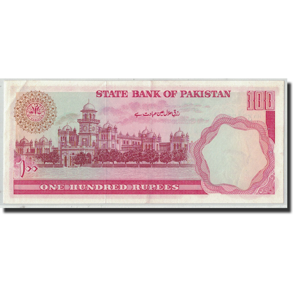 Billete, 100 Rupees, Undated (1981-82), Pakistán, KM:36, EBC