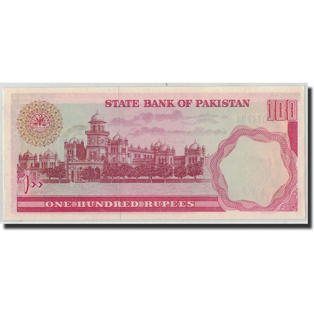 Billete, 100 Rupees, Undated (1976-84), Pakistán, KM:31, SC