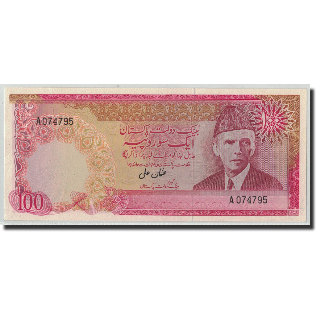 Billete, 100 Rupees, Undated (1976-84), Pakistán, KM:31, EBC+