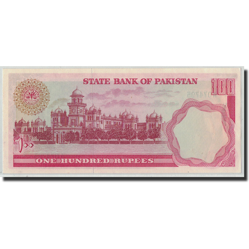 Billete, 100 Rupees, Undated (1976-84), Pakistán, KM:31, EBC+
