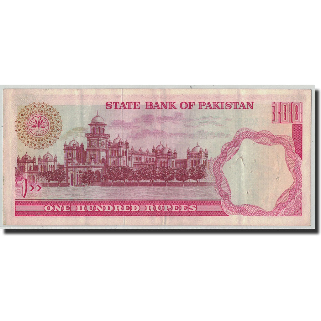 Billete, 100 Rupees, Undated (1976-84), Pakistán, KM:31, MBC+
