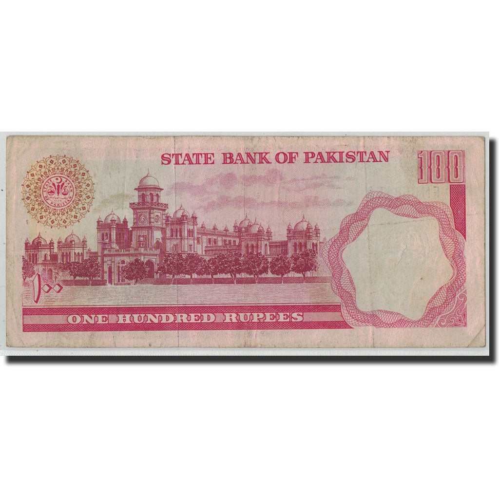 Billete, 100 Rupees, Undated (1976-84), Pakistán, KM:31, BC+